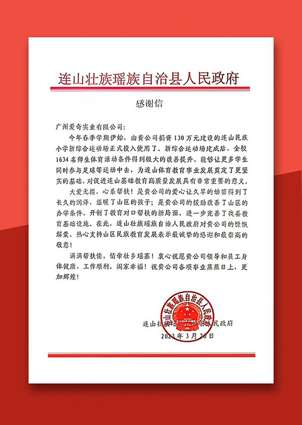 1683164071691399.jpg 微信图片_20230504090649.jpg